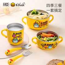 face small yellow duck childrens tableware set portable baby plate stainless steel suction plate anti-drop baby supplementary Bowl