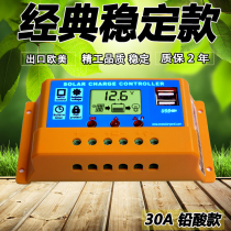 Eke solar controller 12v24v automatic charging and discharging General Panel household system charger