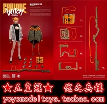 Booking I8 Toys 1 6 501S613 quiet dog third bullet Vow Wow witch action doll