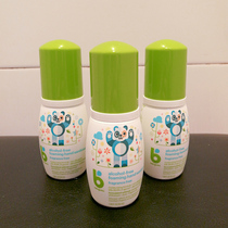22 years 2 yue United States gan Nick baby fragrance-type alcohol foam hand sanitizer 50ml bian xie zhuang