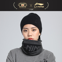 Li Ning bib winter knitted neck guard cycling windproof silk scarf thick simple Joker scarf men