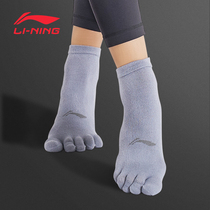 Li Ning yoga socks female Five Fingers professional non-slip fitness exercise beginner Pilates breathable socks summer thin model