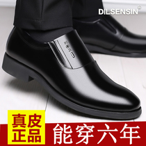 Leather shoes leather British business mens shoes breathable casual middle-aged black wedding shoes
