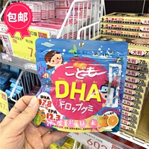 () Japanese procurement of Unimat horse truth children Rainbow liver oil lactic acid bacteria DHA juice fudge