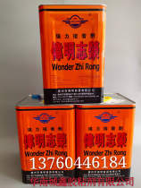 Wei Gem WK-805 806-3 Environmentally friendly powerful universal rubber leather paper wood shoe bag