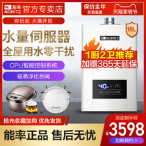 NORITZ energy rate JSQ31-E4 16E4AFEX constant temperature 16 liters household flagship strong row natural gas water heater