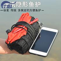 Second Generation Valley Wheat Fish Protect Nano Folding Portable Invisible Small Fishing Protection Wild Fishing Multi-Nest Walking Fishing Lujah Net Pocket Ultra Light