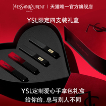 YSL Saint Laurent Qualifies lipstick Four Gift Boxes Small Black Bars 1966 Red Brown 302 Bean Sand 21 Retro Red 301
