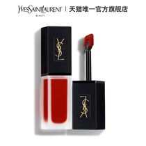  YSL Yves Saint Laurent velvet lip Glaze Matte velvet vintage color holding lip gloss 212 caramel tomato color