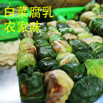Smelly rake soft vegetable leaves red bean curd 400g farm specialties Sichuan red and white specialty mold homemade hairy tofu