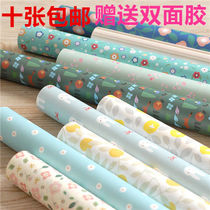 Ten gift wrapping paper Student dormitory wallpaper package book paper Book cover set floral background paper Handmade paper