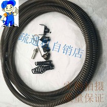 Household pipe dreamer 2 5 M professional 16mm encryption coarse spring dredge sewer electric dredge