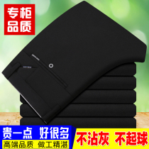 Summer men business casual pants mended high elastic thin men pants with straight tube pants