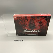 Ns Switch Day Edition Ness Edged 1 heresi Divine Sword Decide the Final Extreme Edition Transparent Collection Showcase