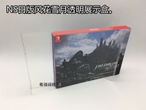 Nintendo Switch Day Edition NS Flames Ripples SNOW MOON LIMITED EDITION DISPLAY CASE