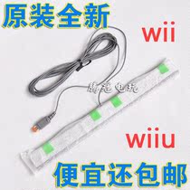 Teach induction to identify the handle receiver wii true and false strip wii new wiiu original new