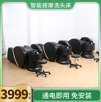 Intelligent massage washing bed Automatic massage bed Intelligent electric barber shop hair salon Thai multifunctional hair care