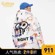 Carbine mens colorful down jacket jacket autumn and winter new trend graffiti wind spray paint printing cool embroidery H