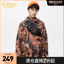 The same carbine mens hooded long windbreaker in the mall spring and summer tie-dye trend jacket H