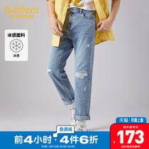 Carbin Mens Clothing Casual Washed Blue Jeans Spring Summer New Breaking Hole Street Ice Oxygen Long Pants Trendy Pants J