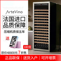 France ARTEVINO oxg1t230nvd wine cabinet constant temperature wine cabinet refrigerator beverage cabinet Ice bar import