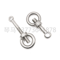 304 stainless steel joint bolt ring nut Slipknot fish eye screw with ring nut M16 M20 M24