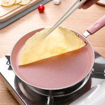 Non-stick pan Pan Halberd pan Steak frying pan Melaleuca cake cake skin special small pancake pan Omelette breakfast pan