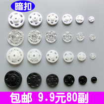 Dark button plastic dark button invisible button childrens clothing snap button baby clothes snap button snap button