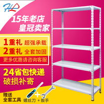 Hele Angle Steel Home Balcony Kitchen Basement Garage Floor Garage Floor Storage Supermarket Warehouse Shelves Shelves