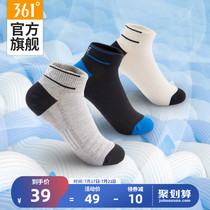 361 socks mens short socks Basketball socks 361 degree official running breathable sweat-absorbing sports socks(3 pairs)