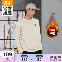 361 sports sweater mens autumn 2021 New plus velvet casual jacket mens versatile heft sweater tide