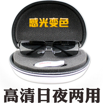 Color-changing sun glasses mens day and night dual-purpose polarizer mens small frame fishing glasses drivers mirror driving personality sunglasses