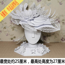 Characters head costume paper art three-dimensional handmade model creative laser paper carving kindergarten handmade materials