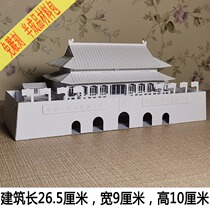 Beijing Tiananmen three-dimensional famous ancient architecture paper art model Chinese dream theme students handmade origami homework