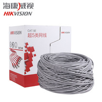  Hikvision network cable TP-LINK oxygen-free copper 8-core POE power supply monitoring Hikvision network cable super five 305 meters