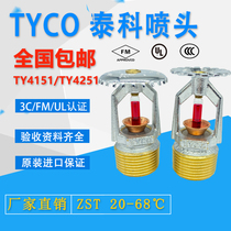 TYCO Fire Sprinkler DN20 Closed sprinkler TYCO Standard response sprinkler FM UL approved 68 degree K115