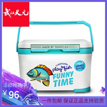 Wuhan Tianyuan first Tianyuan fishing box multi-function fishing box ultra-light thick table fishing box fishing box