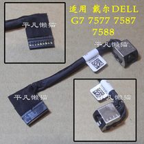 Suitable for DELL DELL G7 7577 7587 7587 7588 0XJ39G power interface charging head