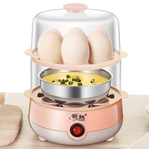 Steamed Egg home boiled egg pan Automatic power cut Stepan Steamed Chicken Egg Spoon Machine Student Dorm Mini Mini Power Theorizer