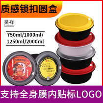Round disposable bowl card lock anti-stealing seal takeaway net red frosted packing box film with custom logo