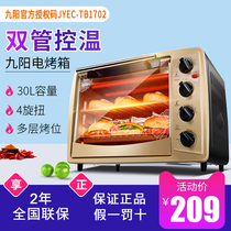 Joyoung Jiuyang KX-30J91 oven household baking multifunctional automatic cake electric oven 30 liters