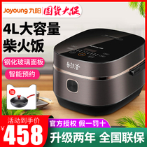 Earth stove iron kettle Jiuyang F-40T25 rice cooker IH electromagnetic heating rice cooker appointment cooking 2-5-6 people