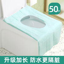 Disposable toilet cushion women travel sticky toilet portable maternal travel toilet toilet toilet seat cushion paper