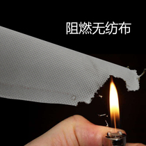 New material flame retardant non-woven fabric whole roll black and white high quality thick breathable dustproof and fireproof engineering stretch resistant fabric