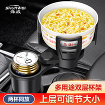 Multifunctional car water cup holder one point two car cup holder stopper car seat car Tea Cup beverage holder