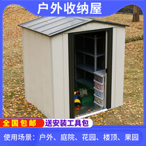 Outdoor garden storage cabinet Simple storage tin room Outdoor courtyard utility room Tool room Waterproof drying movable house
