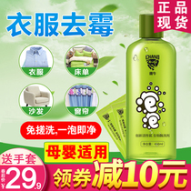 Tidal Bull Bubble Guan Nets Super Strong Go To Stains Official Flagship Store Superbull Active Oxygen Detergent Bioenzyme Lotion