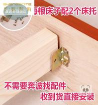  Bed Bed beam Bed stall Bed plate 1 8 meters solid wood square wood strip 1 5 pine support beam crossbar crossbar