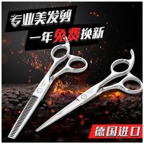Japan imported 440C incognito tooth clipper Hair clipper Hair volume 10-15% Thinning hair clipper Hair stylist special hair clipper