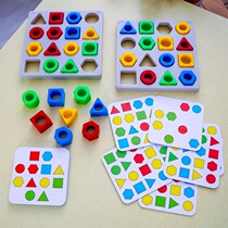 Lonely Autism Children Training Toys Geometric Shapes Pairing Puzzle Hand-eye Coordination Interventions Rehabilitation Aids
